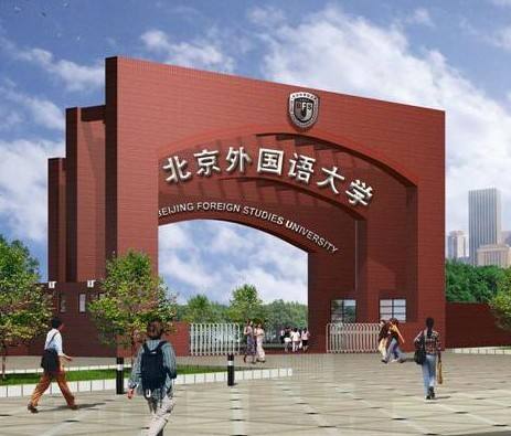 北京有多少所大学(北京有几所985)