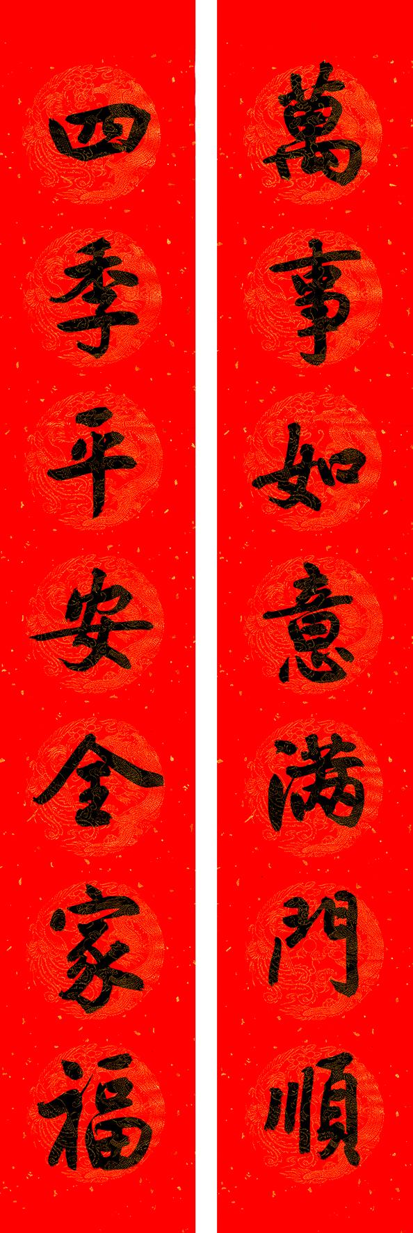 春满乾坤福满门，除夕贴春联的寓意说什么（庚子年<2020年>春联）