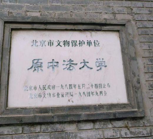 法国大学学制是几年，法国大学本科几年制（王林平随笔《最早的中法大学》）
