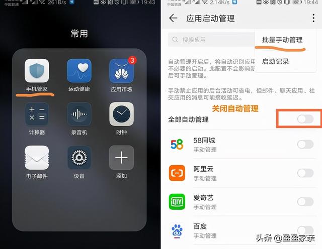 华为手机正在运行的程序怎么关闭，苹果手机8怎么关闭后应用运行（我们应该如何关闭后台应用呢）
