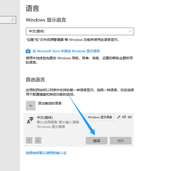 搜狗输入法的双拼怎么打，搜狗输入法的双拼怎么打生僻字（微软拼音输入法还可以挂上小鹤双拼）