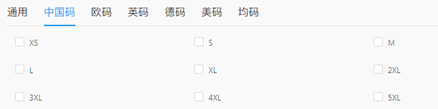 180是几个xl，男士裤子180是几个xl（教大家网购买衣服如何选尺码）