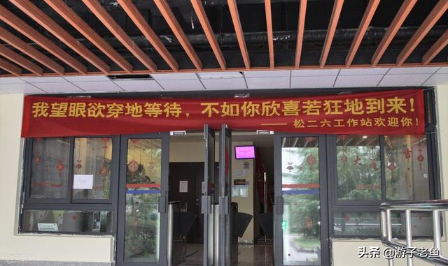 今夕何夕见此良人，今夕何夕见此良人是什么意思（学习诗经系列之五-今夕何夕）