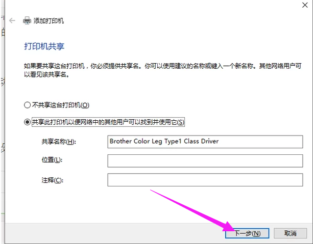 打印机怎么安装，打印机怎么安装使用（电脑怎么安装打印机）