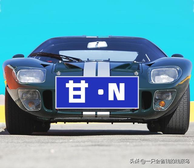 甘a是哪里的车牌号，甘a是哪里的车牌号简称（甘肃省汽车牌照英文字母排序）