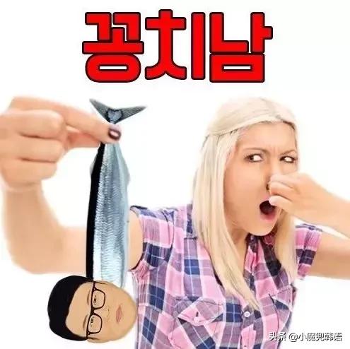 狎鸥亭是什么意思，狎鸥亭是什么地方（在韩国那些带有贬义色彩的称呼）