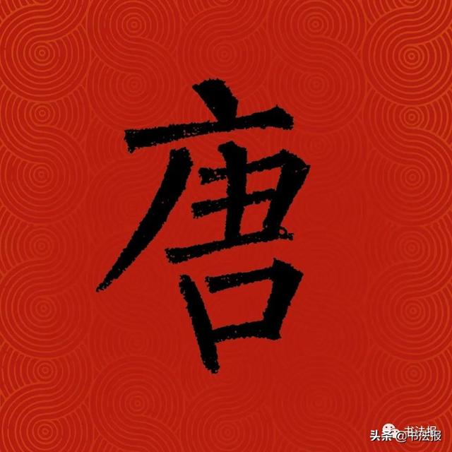 中国姓氏人口排名,中国百家姓排名(中国14亿人口,你的姓排第几) 中国姓氏人口排名,中国百家姓排名(中国14亿人口,你的姓排第几)
