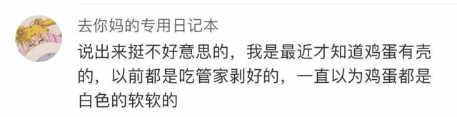 凡尔赛是什么意思通俗解释，凡尔赛的最通俗解释是什么（8.2亿网友围观的凡尔赛文学）
