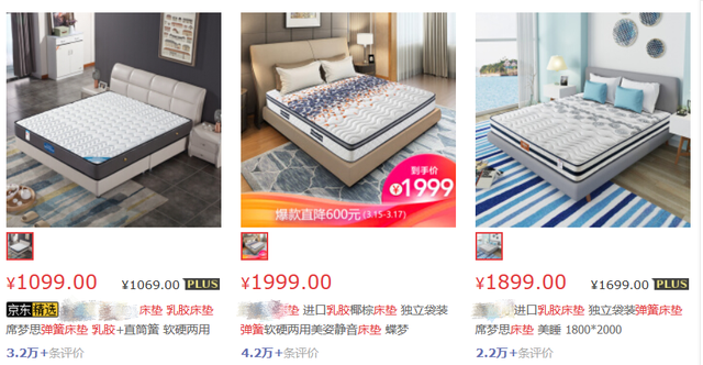 床垫什么材质的好，床垫买什么材质的比较好（床垫的挑选技巧有哪些）