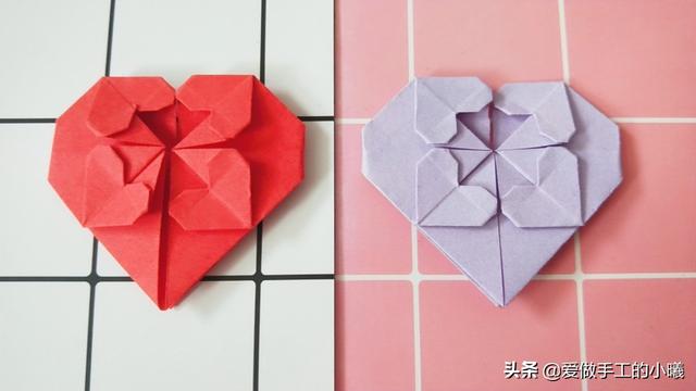 爱心心形的折法，如何折爱心形（别致的爱心折纸教程）