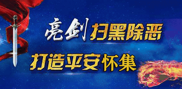 怀集县特产介绍，怀集的干货特产