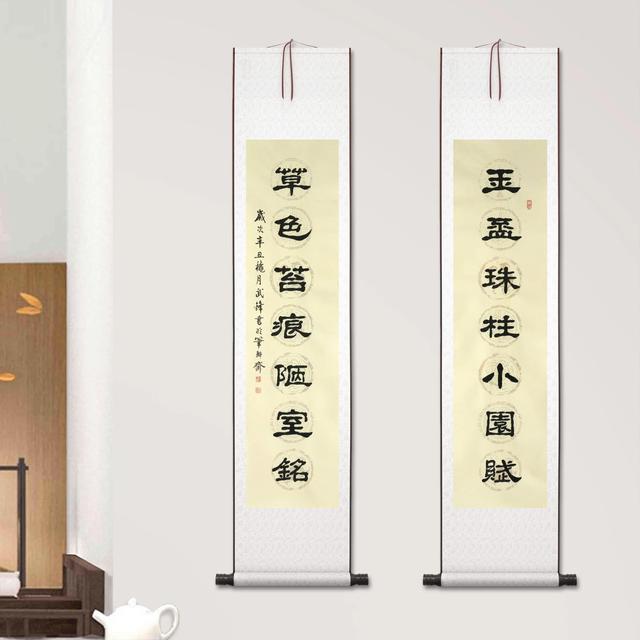 苔痕.【苔痕上阶绿】阶绿.【苔痕网名，苔痕.【苔痕上阶绿】阶绿.【苔痕微信昵称（隶书新作•“玉杯珠柱草色苔痕”对联）