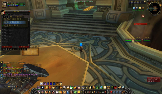 魔兽世界里的圆桌理论是什么，魔兽圆桌理论优先级（魔兽世界：五人副本难度提升）