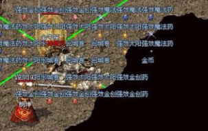 天尊道袍在哪个地图刷的呢，天尊道袍（神途手游：六大重装你还记得吗）
