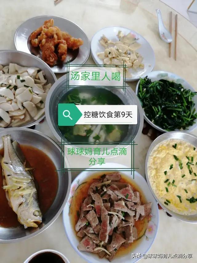 孕妇控糖一周食谱大全，14天控糖饮食具体分享