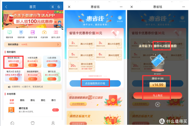 手机话费充值平台，1元话费充值平台（话费充值优惠的正规五个银行渠道）