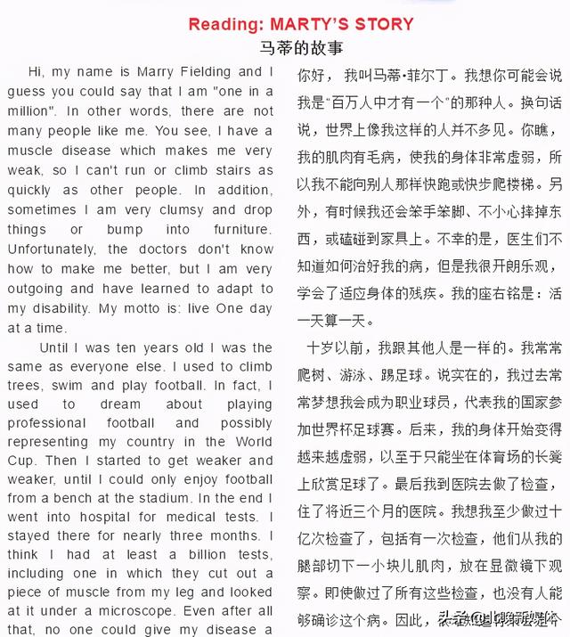 sally什么意思，Sally人名是什么意思（随身课本送给大家人教版英语选修七Unit）