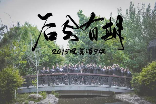 沈阳沈大在哪里，沈阳大学在什么位置（我们再挥手告别……）