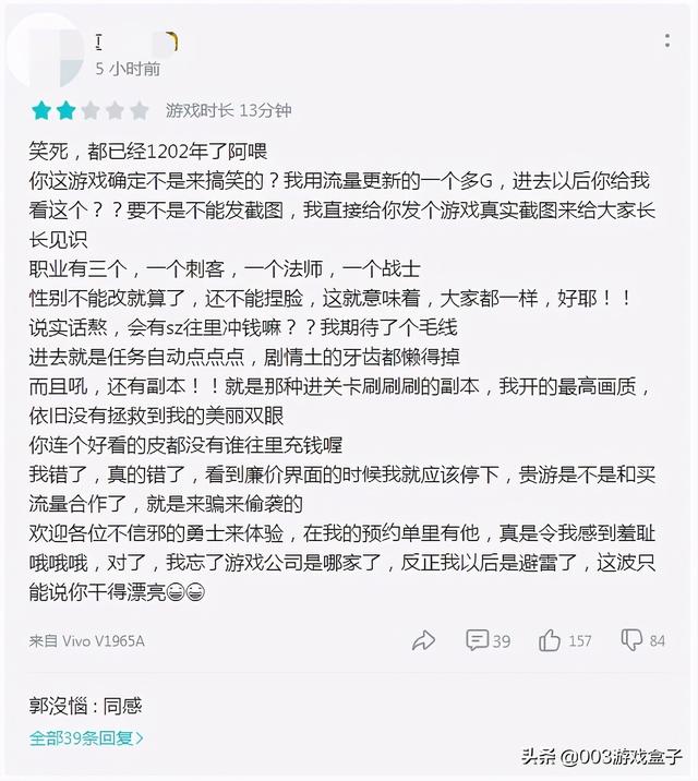 《战神遗迹》公测开服礼包最全汇总，专属福利免费分享及兑换攻略