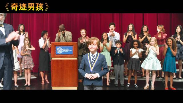 世界十大儿童电影 《奇迹男孩》引人深思，有空带孩子看看（给每个人心中那些不为人知的挣扎一个拥抱——《奇迹男孩》）