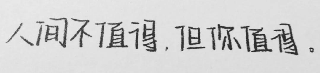 什么字体最好看(什么字体最有气势)