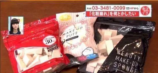 新粉扑的正确使用方法是什么，刚买的粉扑应该怎么用（一只“小小”的海绵粉扑居然有“百种”使用方法）