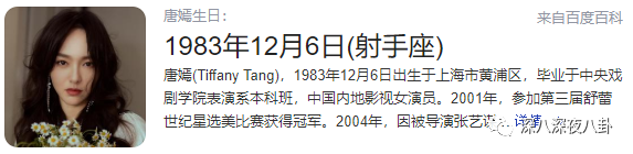 nc粉是什么意思，网络用语nc粉是什么意思（“精神小三”都这么刚的吗）