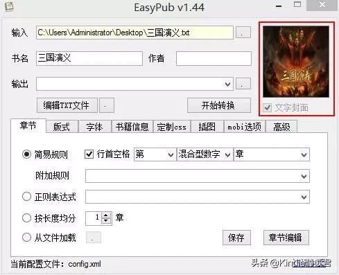 kindle电子书格式，kindle咪咕版支持哪些格式（如何把电子书转换成适合Kindle）