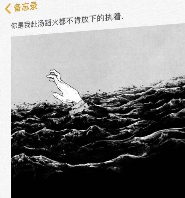 丧系背景图，微信头像，丧系背景图（丧系文字壁纸背景图/你是我自罚三杯都不肯开口的秘密）