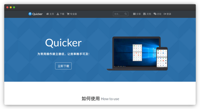 苹果手机连电脑，苹果手机连电脑没反应怎么办（Windows）