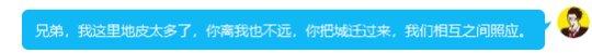 干巴爹是什么意思，米娜桑干巴爹是什么意思（如今又被中国玩家玩坏了）