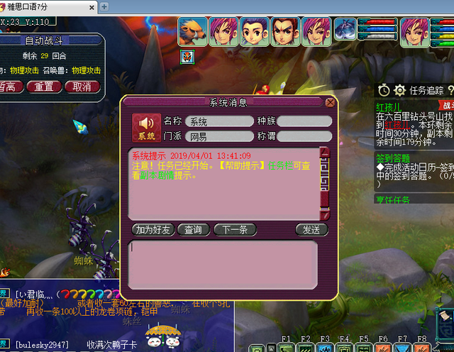 梦幻红孩儿副本攻略，梦幻红孩儿副本攻略简介（五开如何权衡收益）