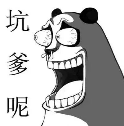 差评最狠句子(超级差评模板)