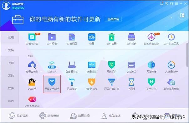 在win10中，为什么IP地址与网络上其他地址有冲突？