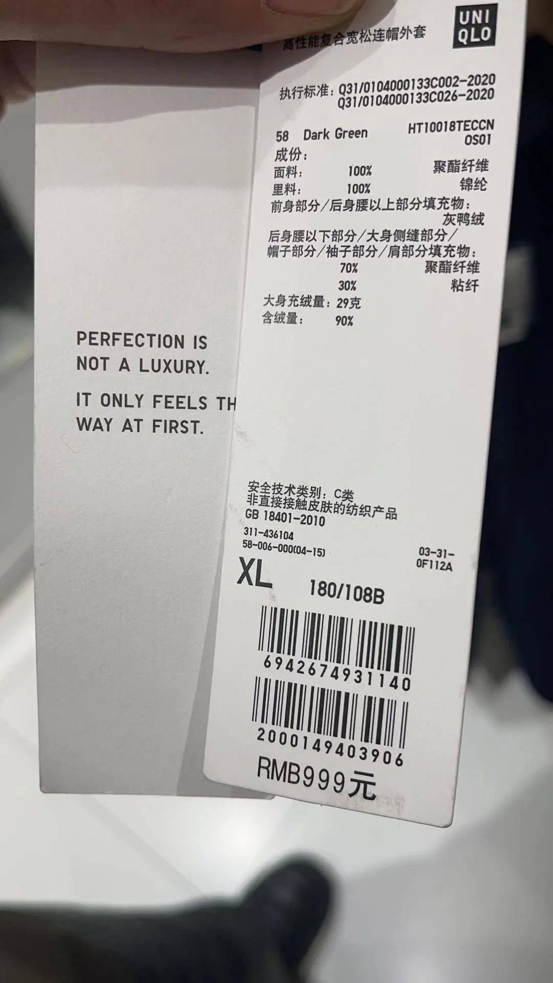 淘宝 U家 质量比较好的