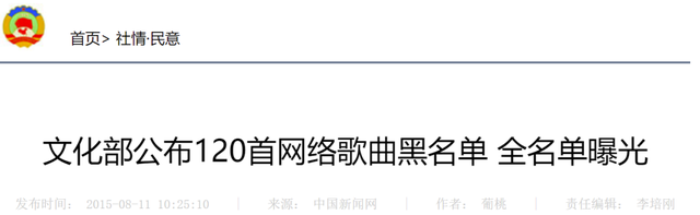 为什么次声波会杀人，为什么次声波有害（网上流传的三大禁曲有多可怕）