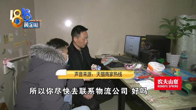 m号是多大尺码，退货理由“尺码不对”卖家收到旧的衣服