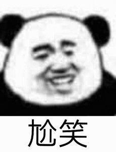 sd是什么意思，sd是什么意思追星（2018流行词语，来看一看吧）