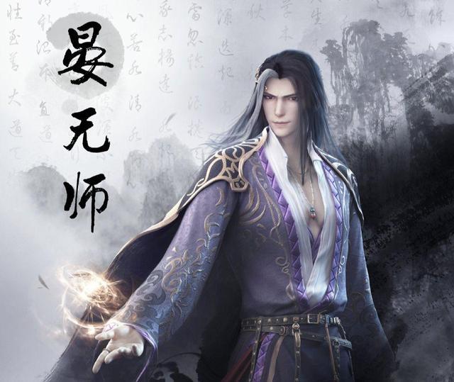 二:晏无师遇难,沈峤出手相助最后晏无师把沈峤送给了邪教的人,想看