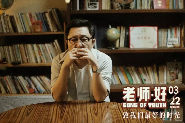 你是我的生命演员表，你是我的生命演员有哪些（相声皇后于谦的电影《老师·好》）