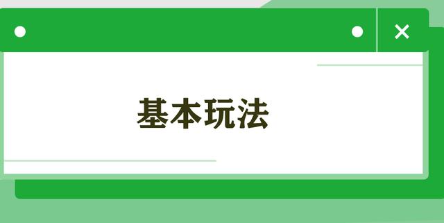 支付宝基金怎么玩新手入门，支付宝基金怎么玩（支付宝基金怎么玩才能赚钱新手入门）