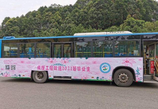 成都理工大学工程技术学院学费，2021年成都理工大学工程技术学院各专业学费_学费多少钱一年（中核集团唯一直属普本准备转设中核理工学院）