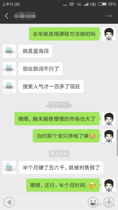 一件代发怎么做(做一件代发需要多少资金)