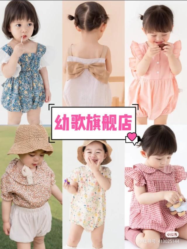 淘宝童装店(童装加盟)