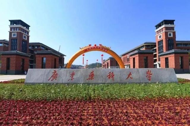 广东二本大学有哪些学校比较好(广东比较好考的二本大学)