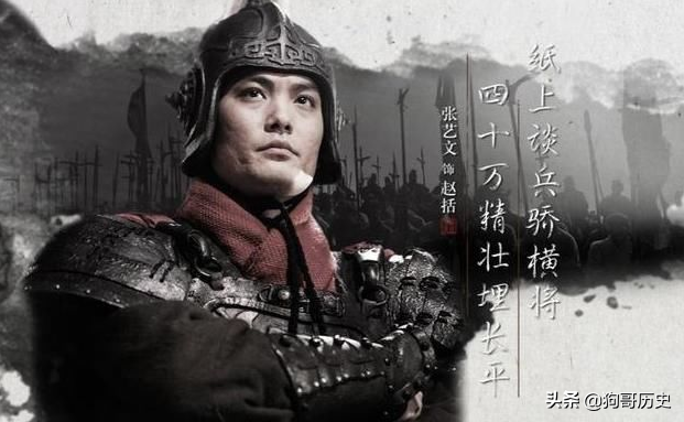 白起是怎么死的，秦国大将白起怎么死的（一代杀神白起，为何自刎而死）