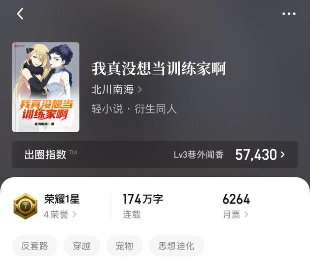 推荐几部穿越绝世唐门小说，求男主穿越到绝世唐门世界的小说（因为我不熟悉的未来）