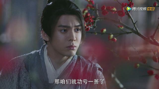 锦什么成语，关于锦的成语有哪些成语（2019年《倚天屠龙记》第13集）