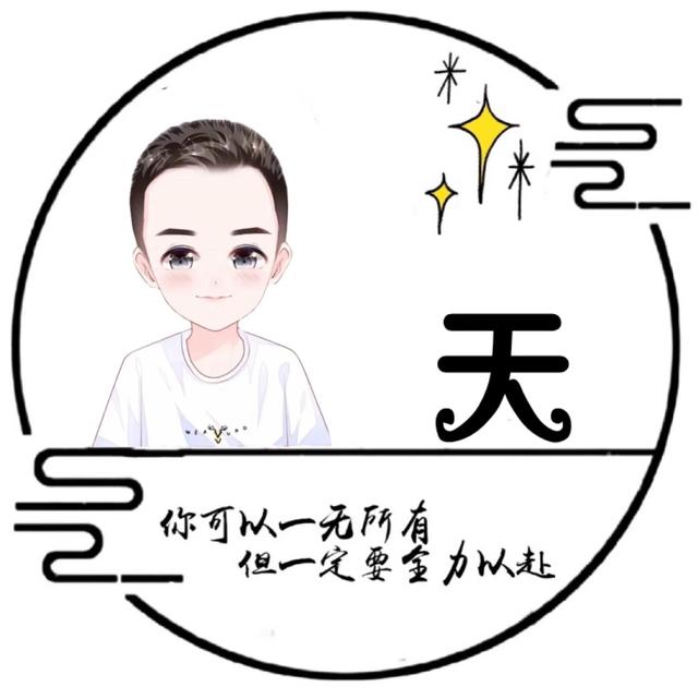 “我们终将上岸，阳光万里”，微信头像，“我们终将上岸，阳光万里”（取图「大集合95张】）