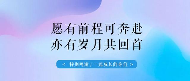 毕业照片文案，毕业照片文案简短（祝你在这个夏天无往不胜）